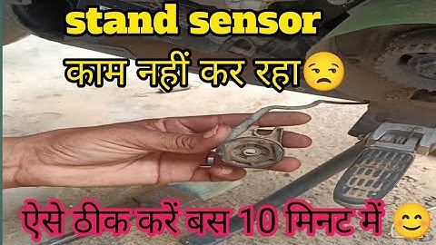 Revolt rv400 Side Stand Sensor को घर पे ठीक करें 10 मिनट में !! 👍 Side Stand Sensor problem solved 😊