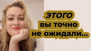 КАК ЗВУЧАЛА БЫ ВАША ФАМИЛИЯ НА ЧЕШСКОМ?