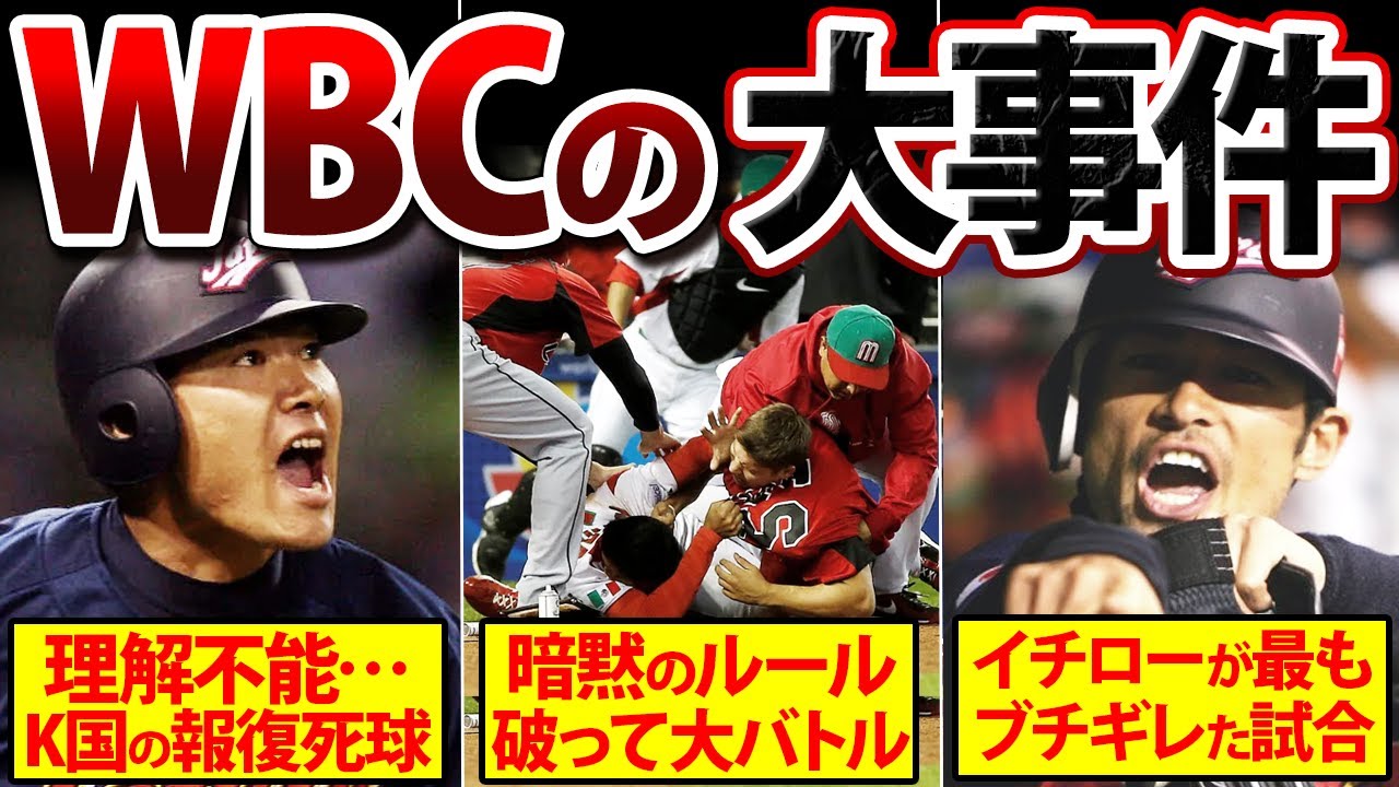 今年のWBCでの日本代表練習球です。やや汚れや傷がありますが、貴重だと思います。 MOMENT powered by Nikkan gendai on X: 