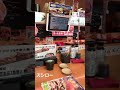 SUSHIRO The sushi restaurant in Japan #スシロー🍣 #sushi #short