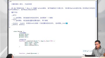 2014兄弟连高洛峰 PHP教程 7 5 4 PHP面向对象封装性之魔术方法2