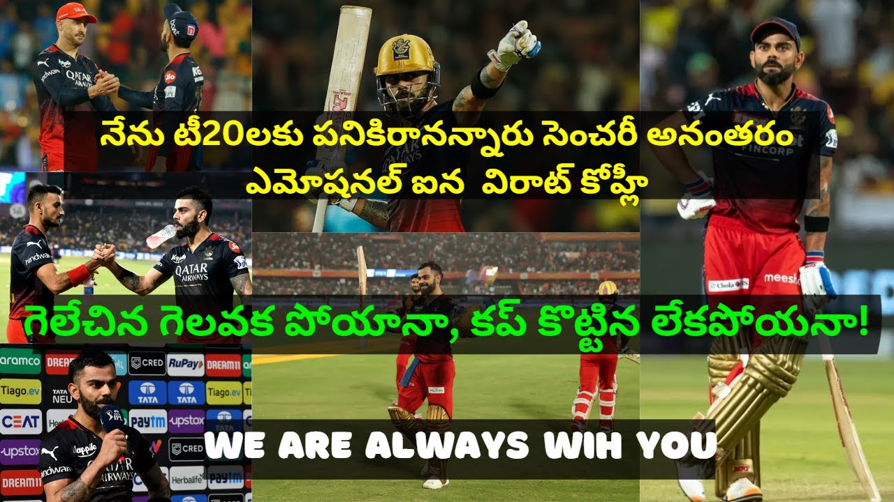 A lot of people think that my T20 cricket is declining, I don’t think