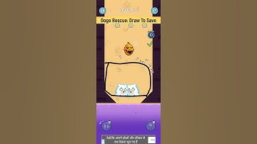 Dog Rescue - Draw to Save