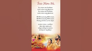 Thumbnail of Veyi Namalavada Venkatesuda #omnamovenkateshaya #devotionalsongs #venkateswara