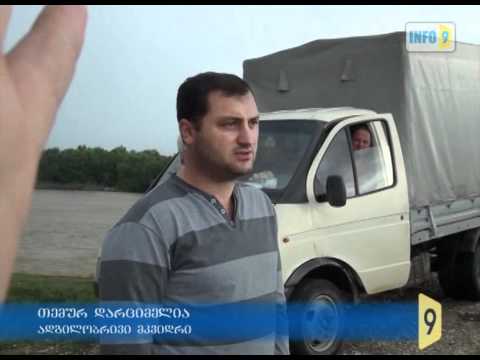 დატბორილი სოფელი მუხურჩა