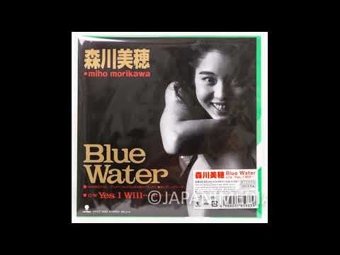 Cover Nadia The Secret of Blue Water Miho Morikawa OP/ED Theme Song EP 7" Record PROT-7403 ふしぎの海のナディア レコード