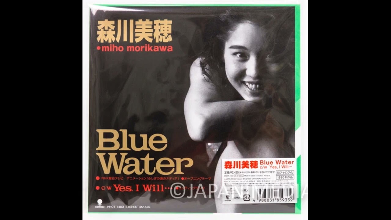 Cover Nadia The Secret of Blue Water Miho Morikawa OP/ED Theme Song EP 7" Record PROT-7403 ふしぎの海のナディア レコード
