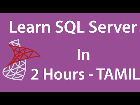 "2 மணி நேரத்தில் SQL Server கற்கலாம் - தமிழில்" (Learn SQL Server in 2 hours - in Tamil)