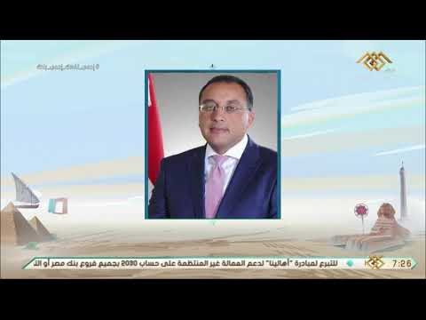 صباح الخير يا مصر جزيرة الزمالك القيمة والتراث