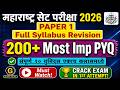 MH SET EXAM 2026 |PAPER1|200+IMP PYQ QUESTIONS |200+महत्वाचे PYQप्रश्न |Full Syllabus Revision