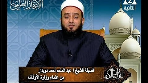 برنامج فى نور القرآن الكريم مع الشيخ عبد المنعم دويدار والقارئ حجاج الهنداوى إذاعة 17 12 2018