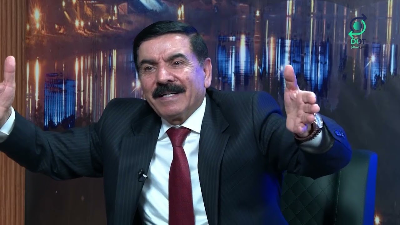 برنامج ضيف مهدي  جاسم | وزير الدفاع السابق جمعة عناد على قناة Dot رأس سطر | الجزء الثالث | 25/7/2024