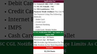 SSC Combined Graduate Level CGL Online Form 2026 #ssc #sscexam #ssccgl #sscexam2026 #cgl #ssccglexam