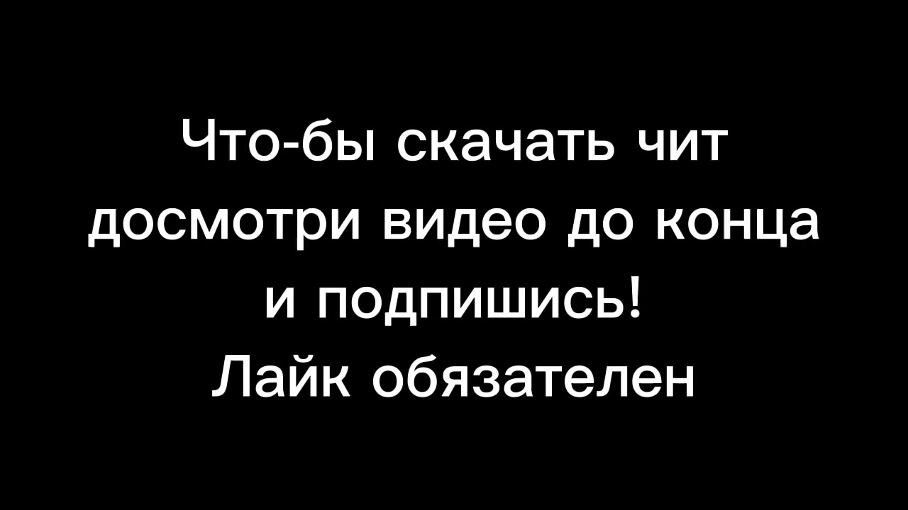 ТОПОВЫЙ ЧИТ WAVE | STANDOFF 2 | 0.22.3