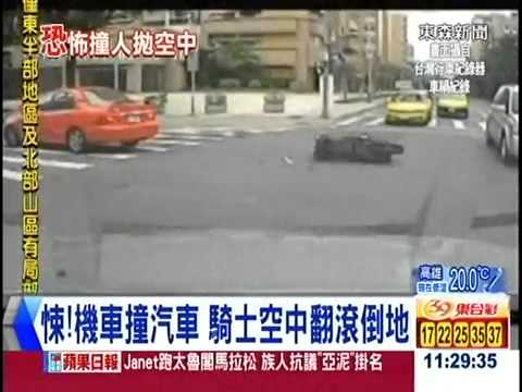 [東森新聞HD]悚！機車撞汽車 騎士空中翻滾倒地