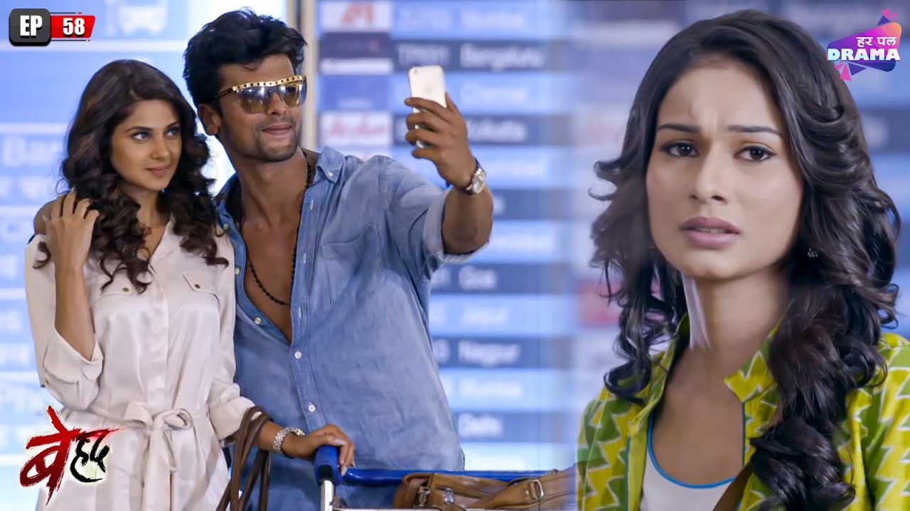 Arjun Maya के साथ जाएगा International Photoshoot पे | Beyhadh | Full Episode 58 | Har Pal Drama