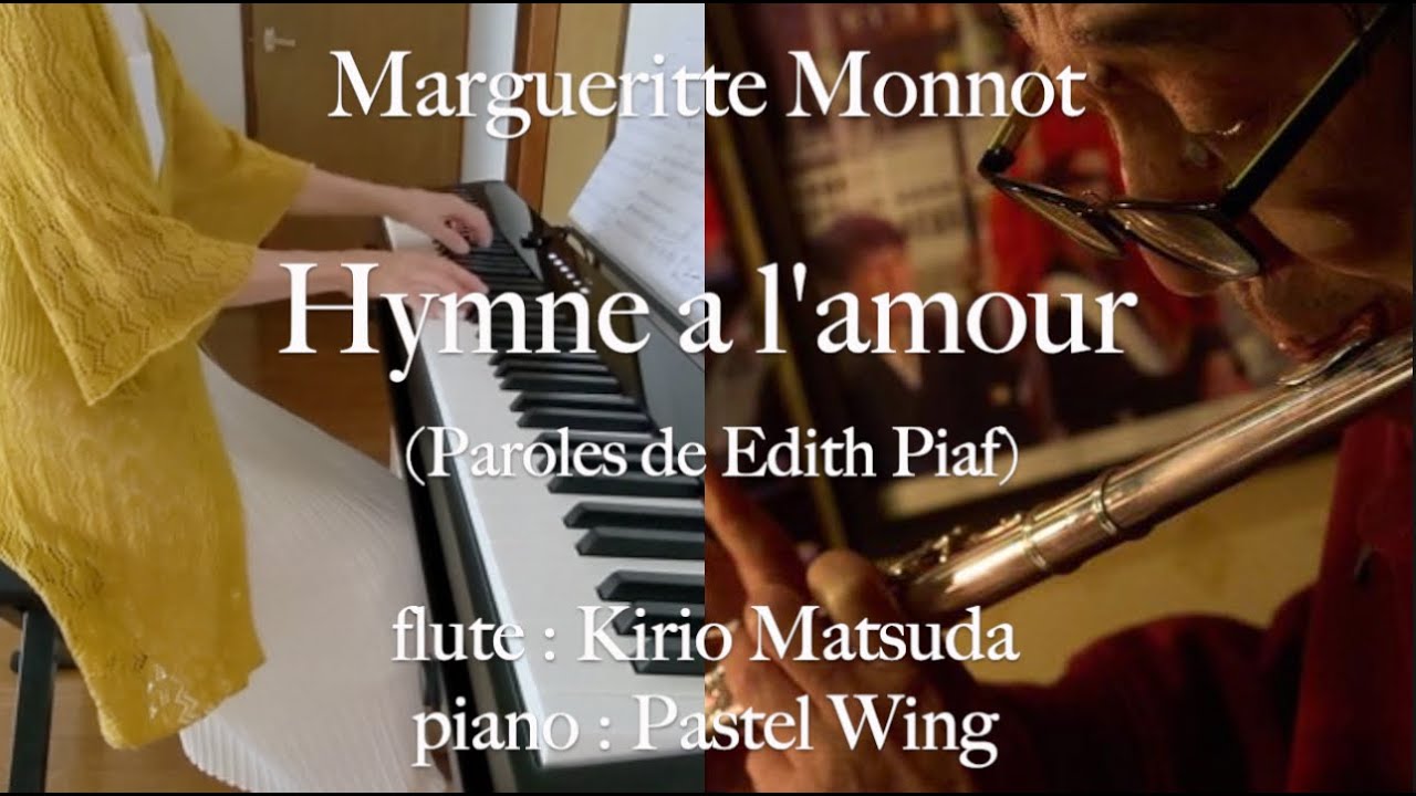 愛の讃歌 Hymne A L'Amour（Marguerite Monnot) flute : Kirio Matsuda
