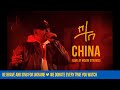 ПТП - China (Live at MOZGI Studios)