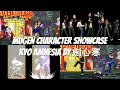 Mugen character super showcase  kyo amnesia  
