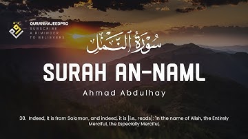 ❤😞 Ahmad Abdulhay  (احمد عبد الحي ) | Surah An-Naml 15-93 (سوره النمل) 😞❤