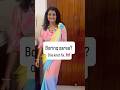 Boring Saree? One Knot Fix 🎀 | Easy Saree Styling Hack