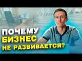 Чем на самом деле должен заниматься собственник компании, чтобы были энергия, время и деньги? // 18+