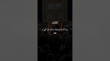 #يوم_الجمعة #سورة_الكهف #صلوا_على_النبي  #اكسبلور #قران_كريم