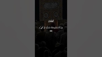 #يوم_الجمعة #سورة_الكهف #صلوا_على_النبي  #اكسبلور #قران_كريم