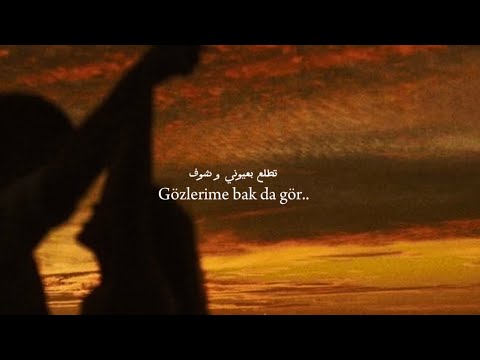 Arapça Şarkı ✨- Elak w Bas - Ghaliaa- Türkçe Çeviri