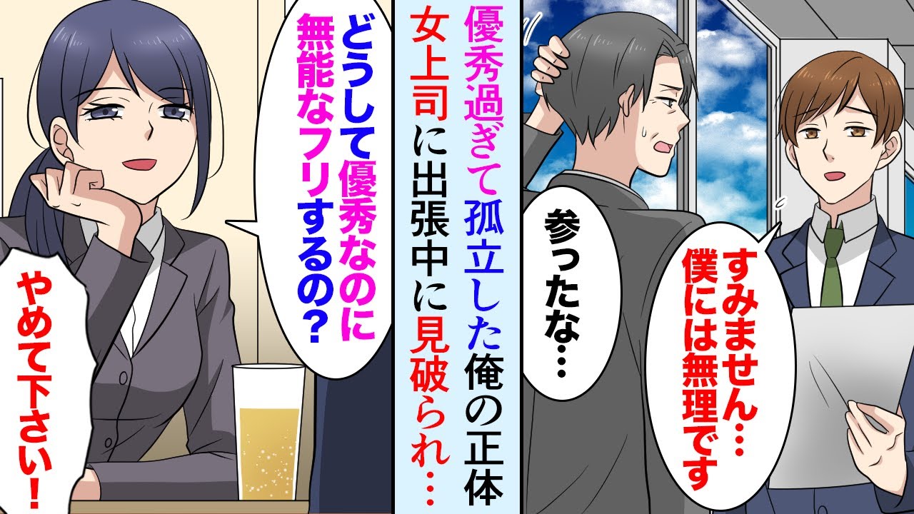 Estatisticas De Videos Do Youtube De 俺ガイルss 陽乃さん もしかしてスイッチ入っちゃいましたか Noxinfluencer