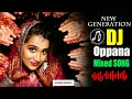 Dj oppana cover song | new jeneration oppana | mapila mixed song| nonstop mapila| modern oppana Mp3 Song
