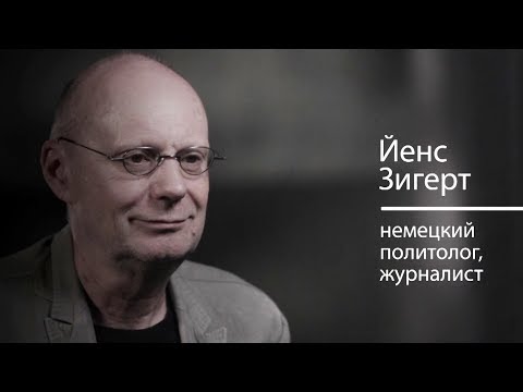 Германия: стена, общество и мусульмане | РЕАЛЬНЫЙ РАЗГОВОР