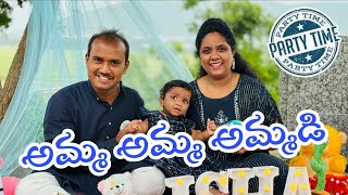AMMA AMMA AMMADI SONG @PARTY TIME TUNI