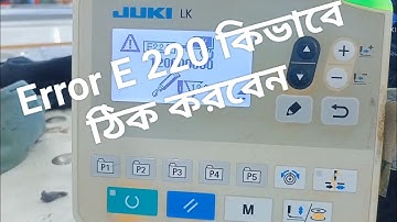 JUKI BARTEK LK-1900B-SS HOW TO REMOVE ERROR 220 (BANGLA)