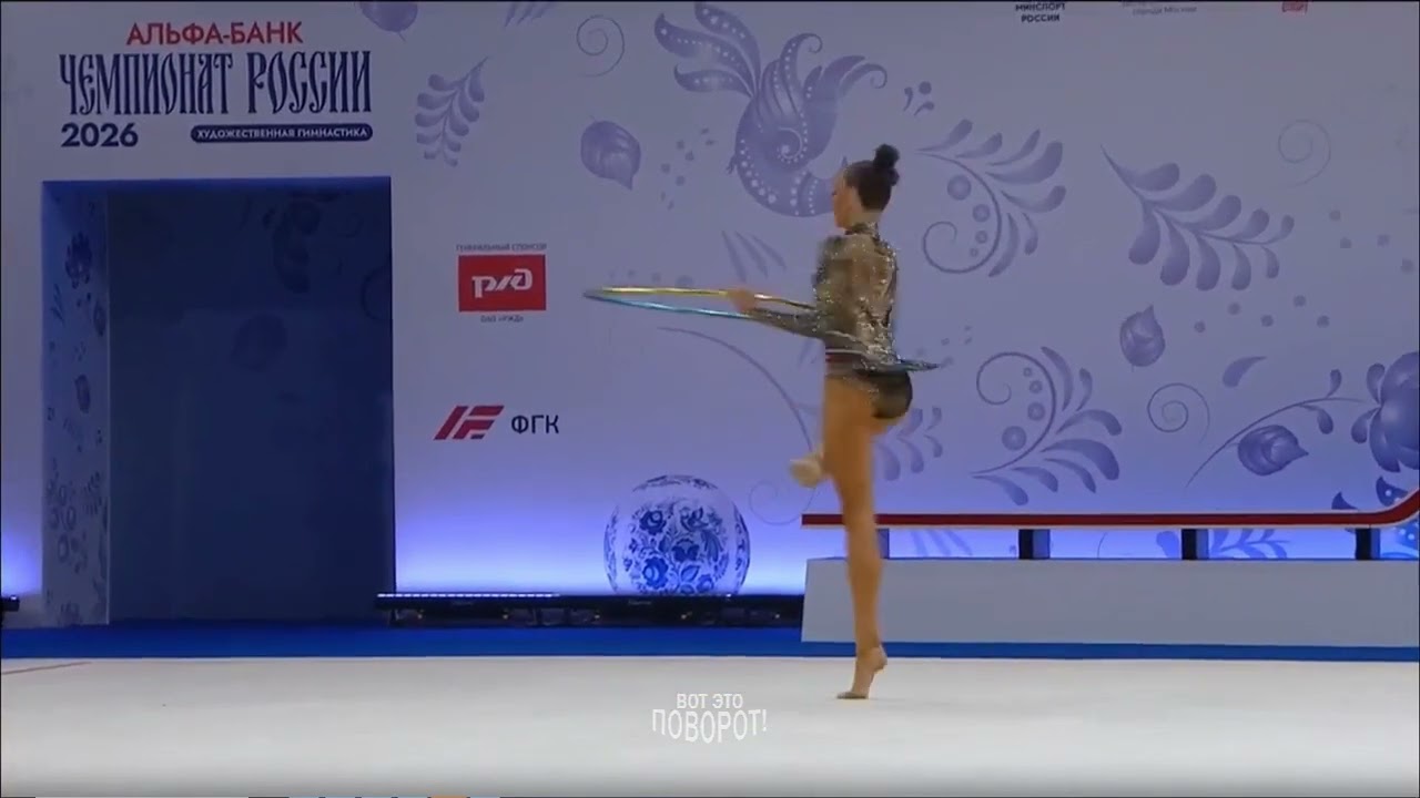 Anastasia Vlasenko hoop All-around final RC26 27.40  (6th 110.750)