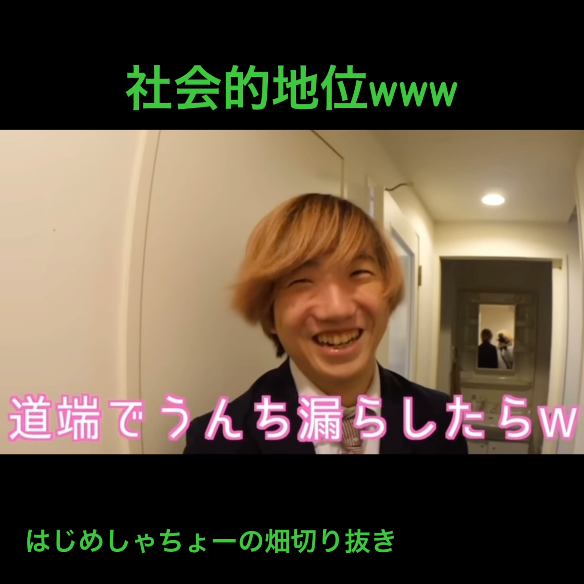 だいちぃ YouTube