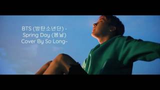 Miniatura de vídeo de "(Ukulele Cover) BTS (방탄소년단) - Spring Day (봄날) By So Long~"