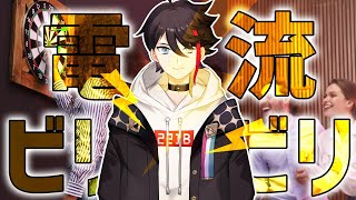 【過酷】第一回！⚡電流ビリビリ⚡ダーツ！！【三枝明那 / にじさんじ】