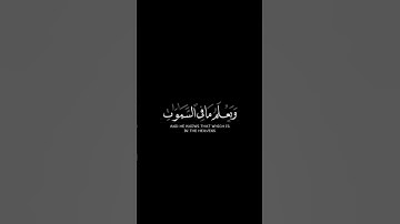 من أجمل التلاوات #قرآن #اسلام_صبحي  #مقاطع_بدون_حقوق #اكسبلور #لايك #explore #كرومات #ترند #راحة