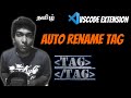Auto Rename Tag | VS Code Extension | Tamil