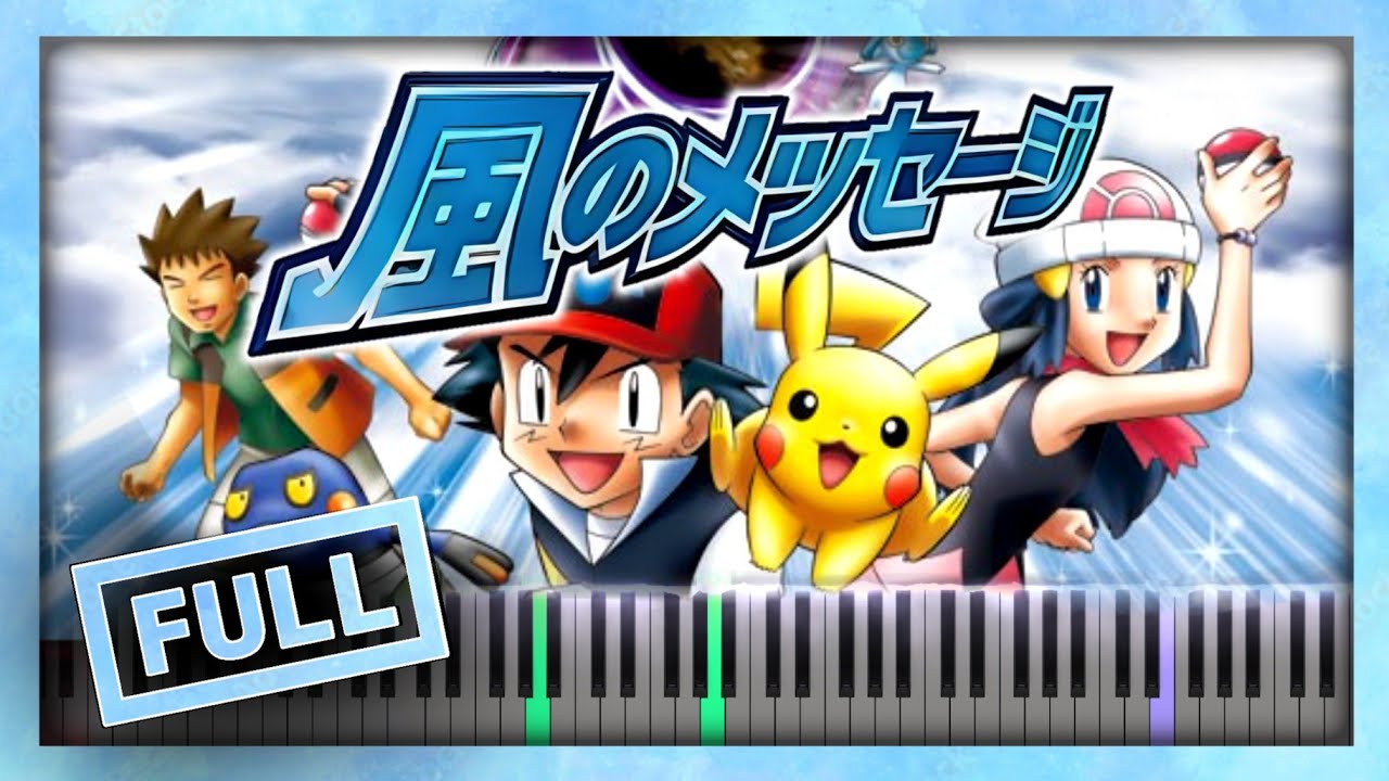 ポケモンはっぴーバースデーコンサート CD付きパンフレット ポケモンはっぴーバースデーコンサート 10th anniversary 非売品