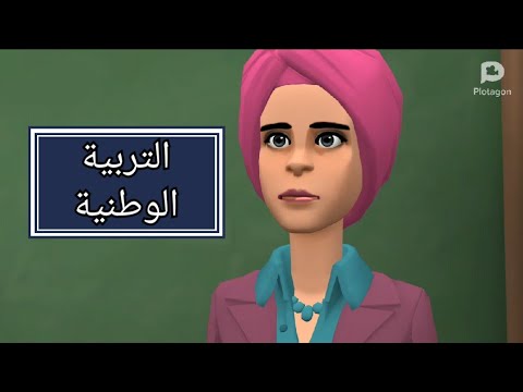 فيديو: عوامل تكوين الشخصية