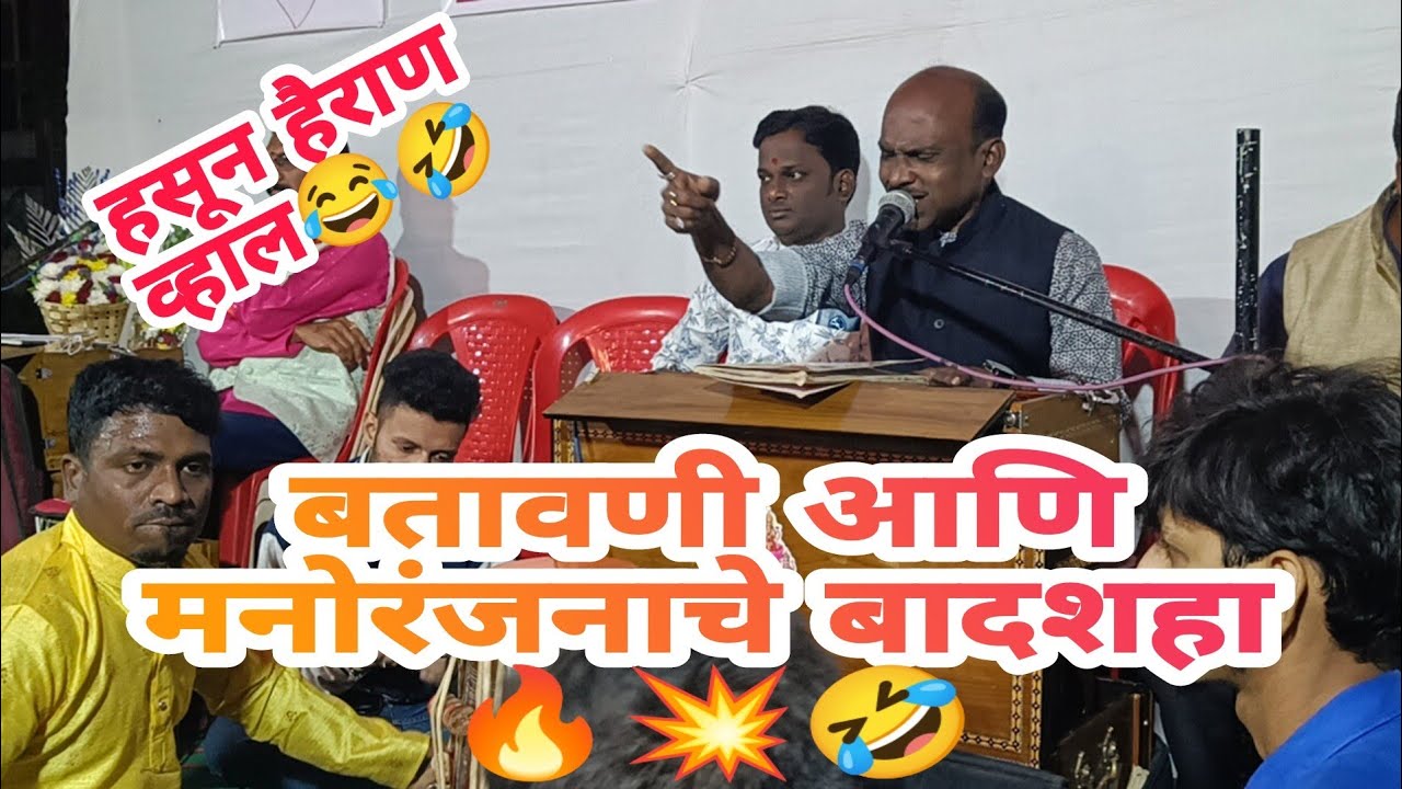 बुवा श्री. संदिप पुजारे यांचं श्री. संतोष जोईल बुवांना रुपावली वरून प्रतिउत्तर😱 