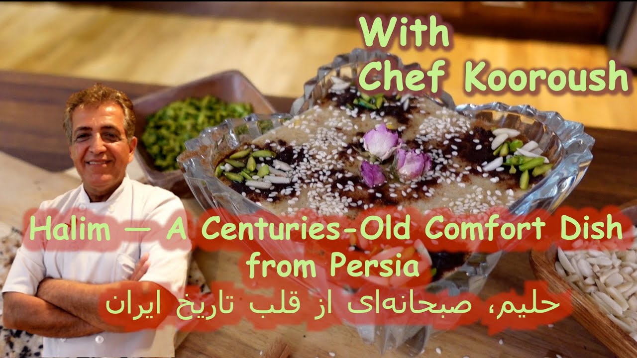 Halim — A Centuries Old Comfort Dish from Persia حلیم, صبحانه‌ای از قلب ...