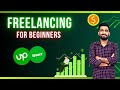 How To Start Freelancing For Beginners | Make Money Online