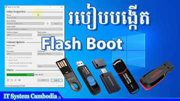 How to Create flash boot all Windows | របៀបបង្កើតហ្វ្លាស់ប៊ូតគ្រប់ វីនដូវទាំងអស់