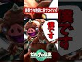 最果ての地底に行ったら失望したバカ主人公『ゼルダの伝説ティアーズオブザキングダム』 #shots