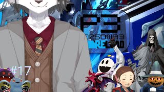 【Persona 3 Reload】17- NOTICE ME.