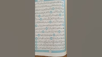 @اية مباركة من سورة (ص) اخي الفاضل تفكر بها