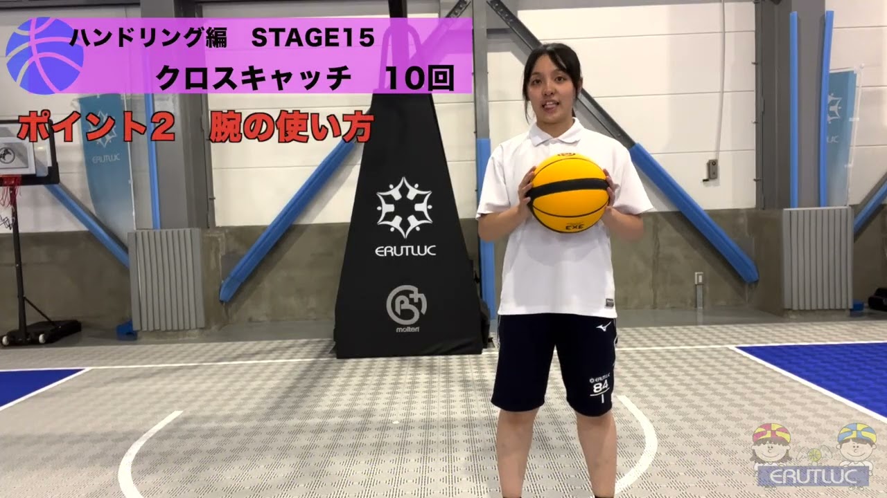 バスケ選手必見‼️自主練で磨きましょう！SUFU自主練「クロスキャッチ